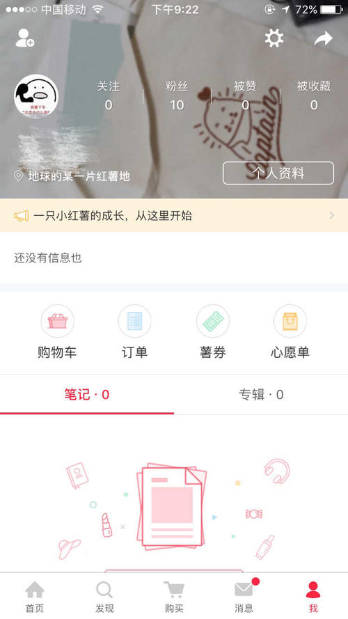 「快讯」上海交大2019考研复试分数线公布！