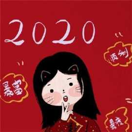 2020广州在职研究生招生院校和专业