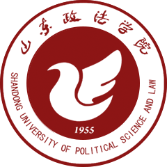 山东政法学院